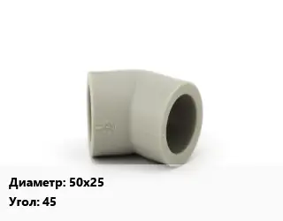 Отвод ПЭ-100 полиэтилен 50х25 отвод Угол:45 седельный